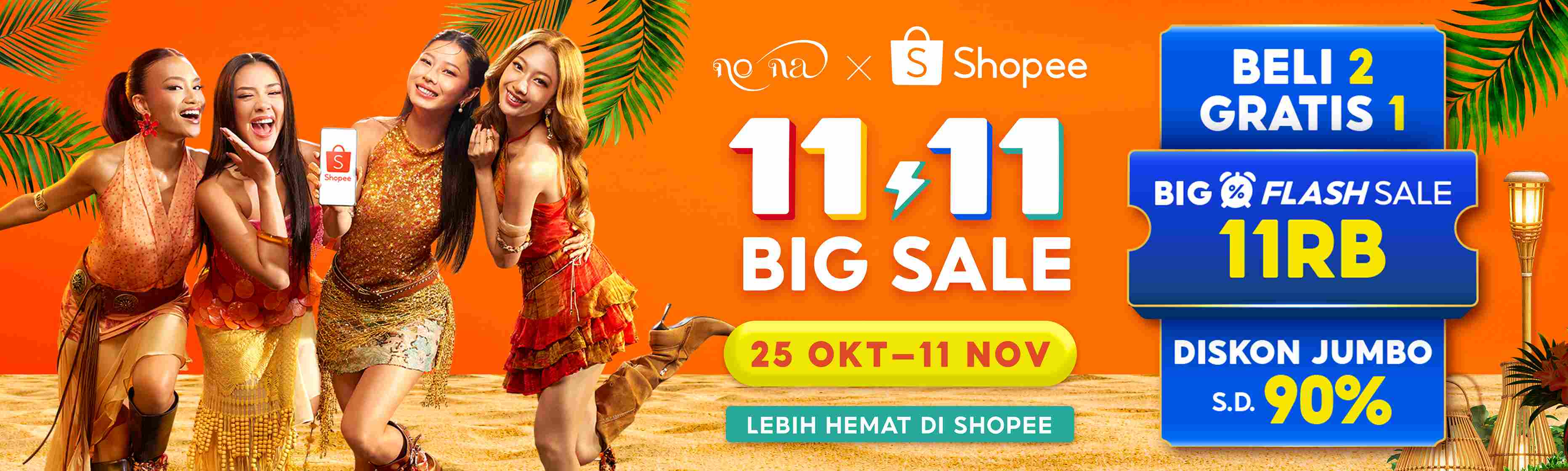 Ekspresikan Gaya dan Kreativitas Gen Z, no na Bawa Nuansa Fresh ke Shopee 11.11 Big Sale!